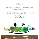 (주)이마트둔산점 - 42105 | (주)이마트둔산점