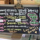 [잠실 맛집] 룰루베이글~🥯🎶