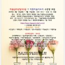 미술심리지도사 2급자격증 이미지