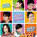 쥬크박스뮤지컬가요톱텐 이미지