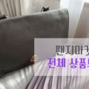 윤앤킴 이미지