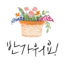 조촌성당 이미지