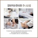 자모한방병원 이미지