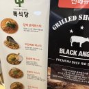 뽁식당트리플스트리트점