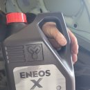 High Motor | 대구엔진오일교체 저렴한곳 남산카