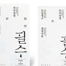 살롱포레스트 세호