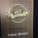 (주)아이디엔 | 인천 내성발톱 전문 /♥부천 페디아이티엔♥ / 문제성 손발톱 관리