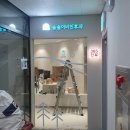 솔솔이비인후과의원 네이버블로그