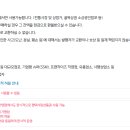 평택백화점약국 이미지