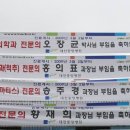 대전중앙병원 Daum카페