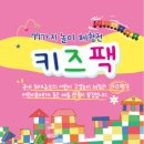 놀라운운동놀이