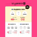 글로리텔레콤 이미지