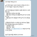 오마이펑키 이미지