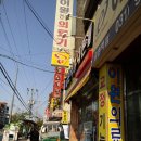 일산의료기 이미지