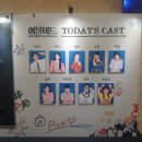 얼그레이프로덕션 | 240623 뮤지컬 <이블데드>
