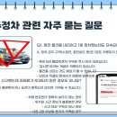 주정차단속-124 이미지