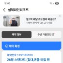 울진그랜드호텔 이미지