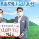 ㈜고성 이미지