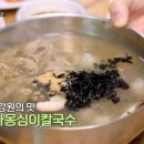 황지식당 이미지