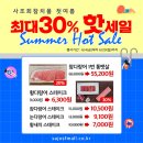 사조회참치 이미지