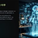 [글로벌 게임 기획서] 주사이클: 그리드 제로 (JooCycle: Grid Zero) 이미지