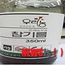 온혜농부들 이미지