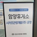 시카프관광개발 이미지