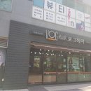 ( 보그헤어 병점 미용실 ) 깔끔한 디지털셋팅 후기