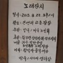 방죽 경로당 이미지