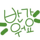 우리집 정리를 부탁해 이미지