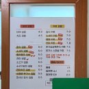 다미식당 - 남구 번영로191번길 29 | 다미식당