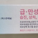 명신약국 이미지