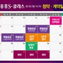 중흥 C4 이미지
