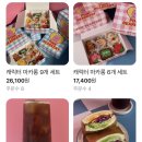 베어커리Bearkery 이미지