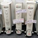 성원에너지