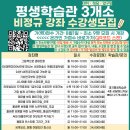 압구정평생학습관 이미지