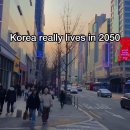 외국인들이 한국에 오면 2050년에 온 것 같다고 말하는 이유.jpg 이미지