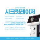 디샤인의원 이미지