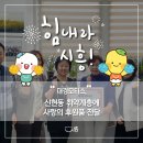 대경1급종합자동차정비 이미지