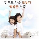 차상위계층 한부모가족 지원혜택(내용) 이미지