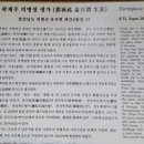 의령 안희제 생가 이미지