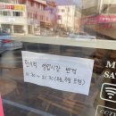 공차 삼척점