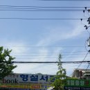 형설서점