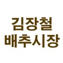 가야축산주