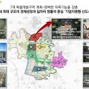 동탄 2신도시에 생기는 차세대 건물 이미지