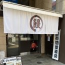 2023-01-0027 | 오사카 8박 9일 여행 2일차 (오사카성/우메다 공중정원/햅파이브 대관람차)
