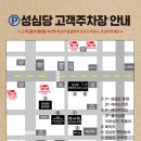 둔산로73번길 | 대전 여행 | 성심당, 케익부띠끄, 성심당 문화원, 김화칼국수, 리셉션커피, 떡반집 방문 후기