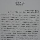 홍계희 묘 이미지