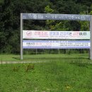 나발마을회관 이미지