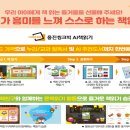 엄마의 독서 이미지